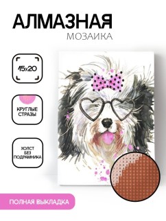 Алмазная мозаика без подрамника &quot;Собака с очками и бантиком&quot;, 15х20 см