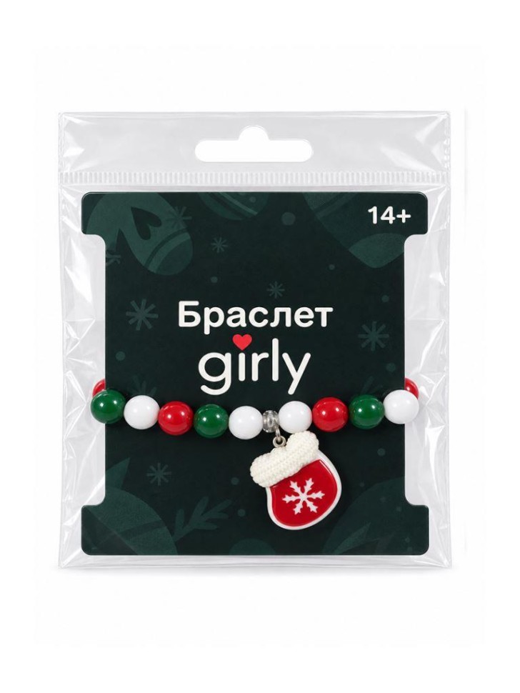 Браслет GIRLY "Рождественский носочек", красный