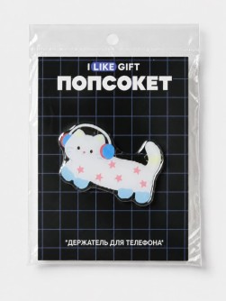 Попсокет-подставка iLikeGift "Котёнок в наушниках", белый, 6 см