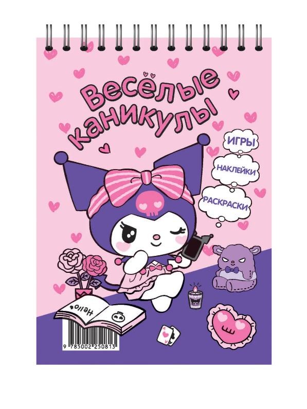 Объемные наклейки "Гуси" (11*22,5см)