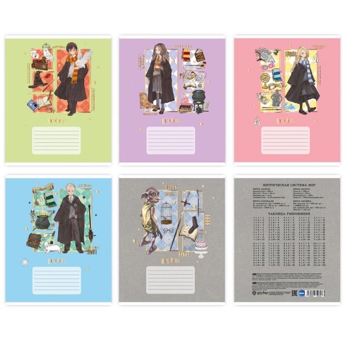 Тетрадь А5 &quot;Гарри Поттер&quot;, 12 л, клетка , обл. 190 г/м2, тиснение с золотой фольгой, mix 