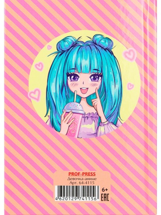 Анкеты для друзей (А6) &quot;Девочка-аниме&quot;, 64 л  (14,5x10 см) 