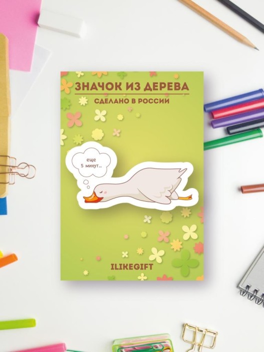 Значок ECO из дерева &quot;Еще 5 минут...&quot; 