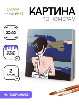 Картина по номерам на подрамнике Draw Me! "Девушка на закате", (20*20 см)