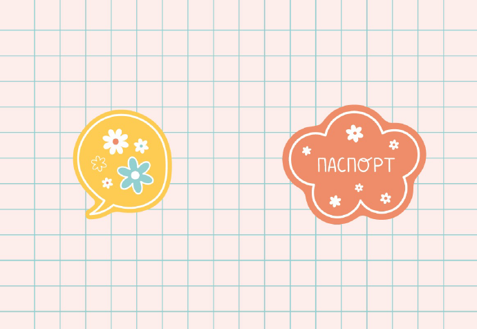 Обложка для паспорта "Ромашка", плотность 280 мкм