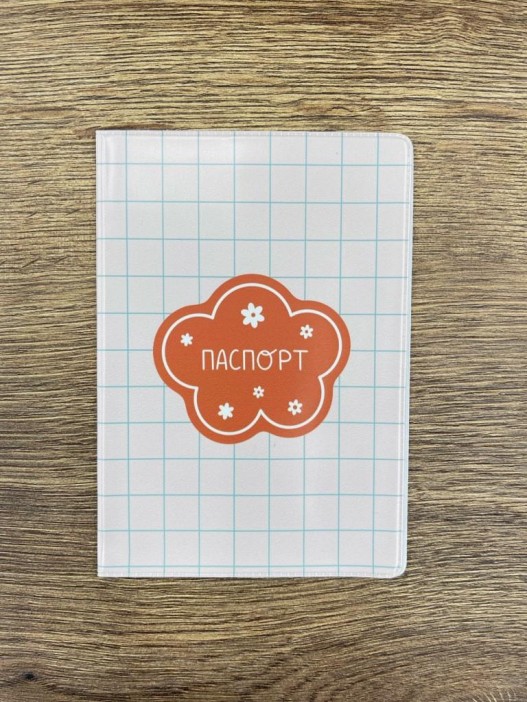 Обложка для паспорта &quot;Daisy&quot;, плотность 280 мкм 