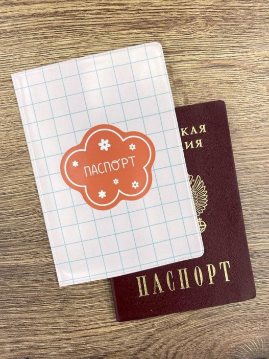 Обложка для паспорта &quot;Daisy&quot;, плотность 280 мкм 