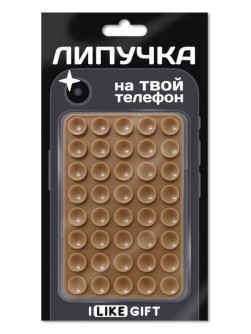 Силиконовая липучка для телефона iLikeGift "Простота", бежевый