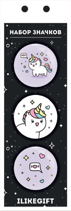 Набор значков 3 шт. iLikeGift Аниме «Unicorn» 
