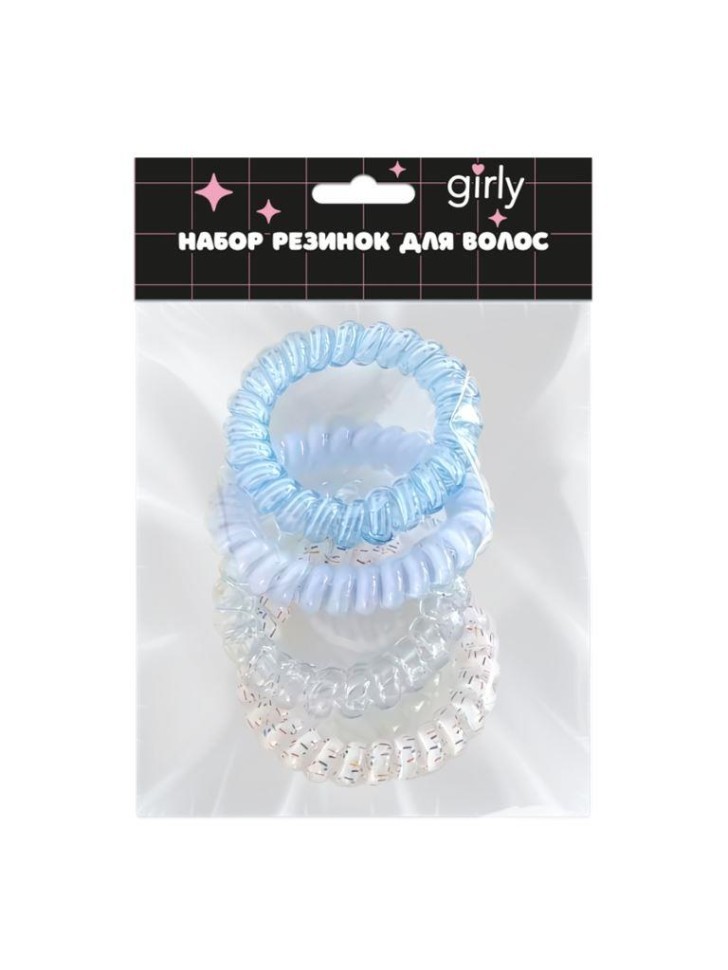 Набор резинок для волос GIRLY 4 шт. "Хрустальная весна", синий