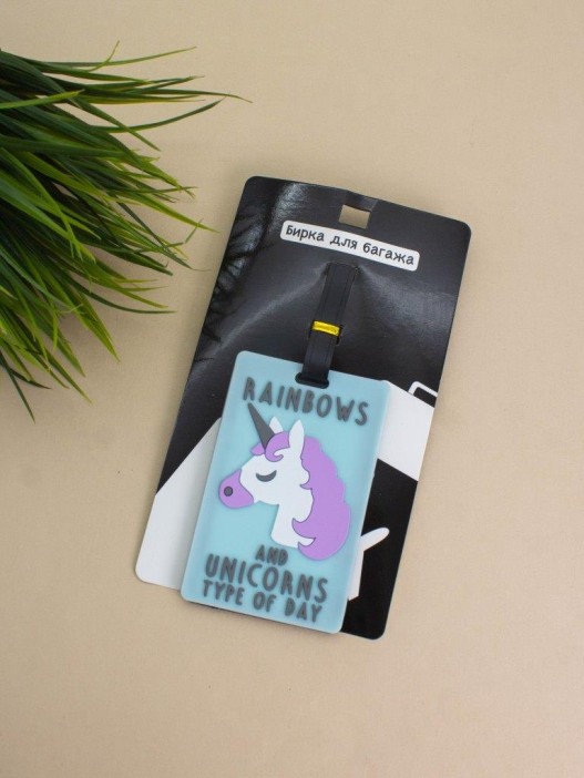 Бирка для багажа &quot;Unicorn rainbows&quot; 