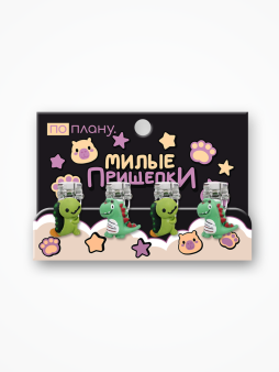 Прищепки ПО ПЛАНУ. "Dino is funny", mix color