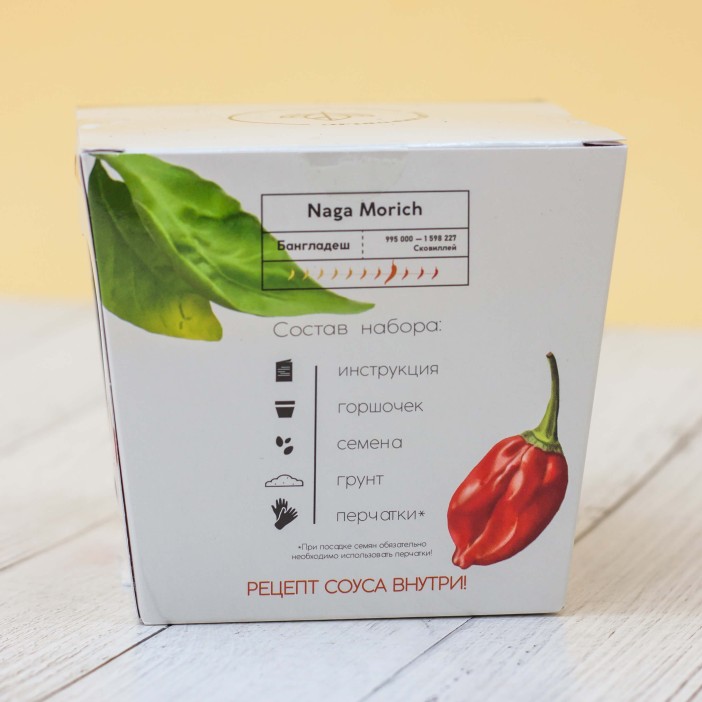 Набор для выращивания "Plant Republic", "Перец острый Нага Морич" 