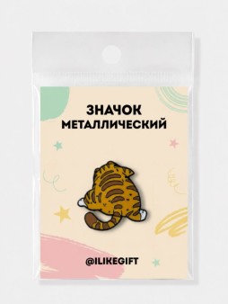 Значок металлический iLikeGift "Оранжевая попа"