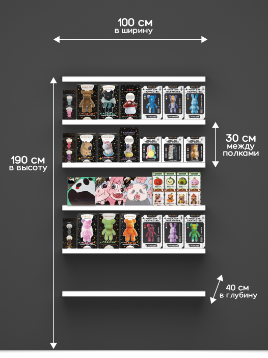 Комплект для выкладки DrawMe! №2 