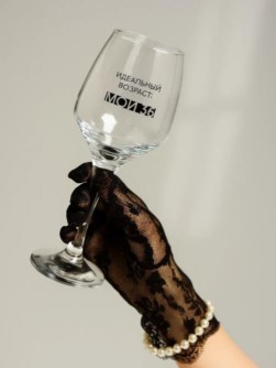 Бокал для вина Oh vine! "Идеальный возраст: мои 36", 400мл