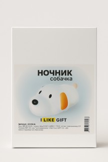 Ночник iLikeGift &quot;Happy dog&quot;, white (12*11 см)