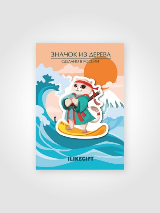 Значок ECO из дерева iLikeGift «Кот-сёрфер» 