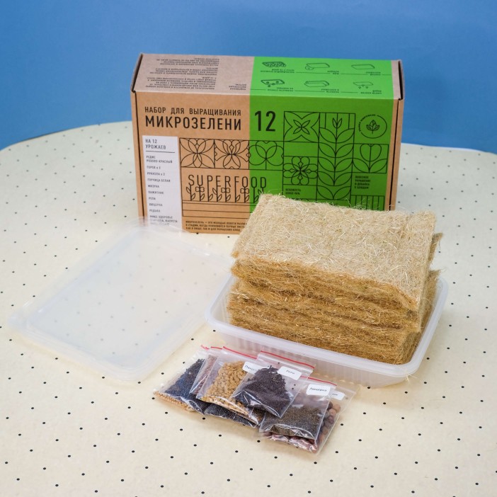 Набор для выращивания микрозелени "Plant Republic", "12 урожаев" 