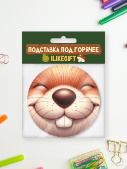 Подставка под горячее iLikeGift «Бобр», 9см
