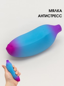 CKS-10635-03Мялка - антистресс « Magic Banana», blue