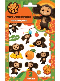 Наклейки - татуировки "Чебурашка", 2 листа