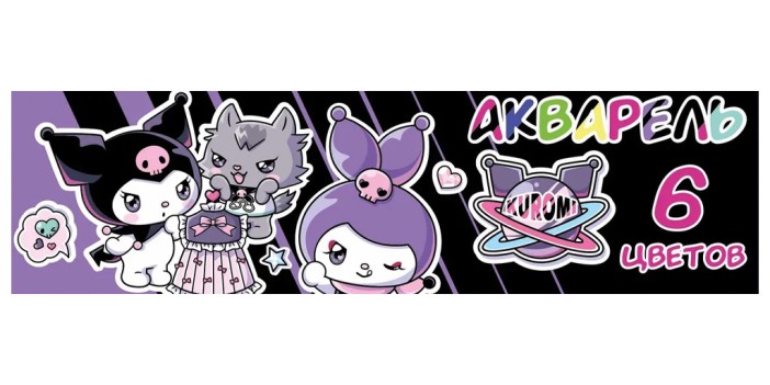 Акварель медовая &quot;Куроми&quot;, 6 цветов б/к 