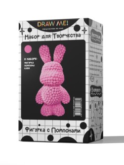 Набор для творчества с помпонами Draw Me!, фигурка - 11*8*22 см (розовый)