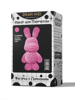 Набор для творчества с помпонами Draw Me!, фигурка - 11*8*22 см (розовый)