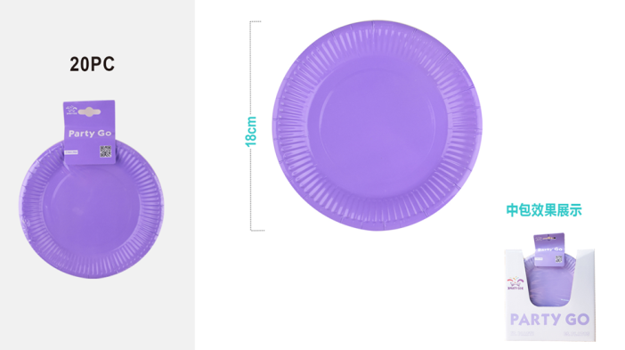 Набор бумажных тарелок 20 шт. &quot;Party purple&quot; (180 мм) 