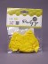 Набор воздушных шаров 10 шт. &quot;Timeless&quot;, yellow (25 см) 