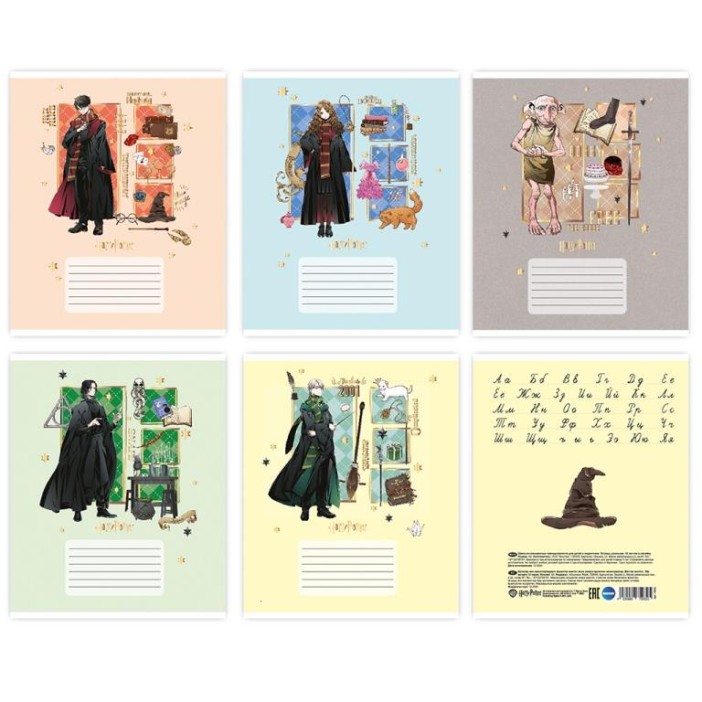 Тетрадь А5 &quot;Гарри Поттер&quot;, 12л, линейка, обл. мелов картон 190 г/м2, тиснение золотой фольгой, mix 