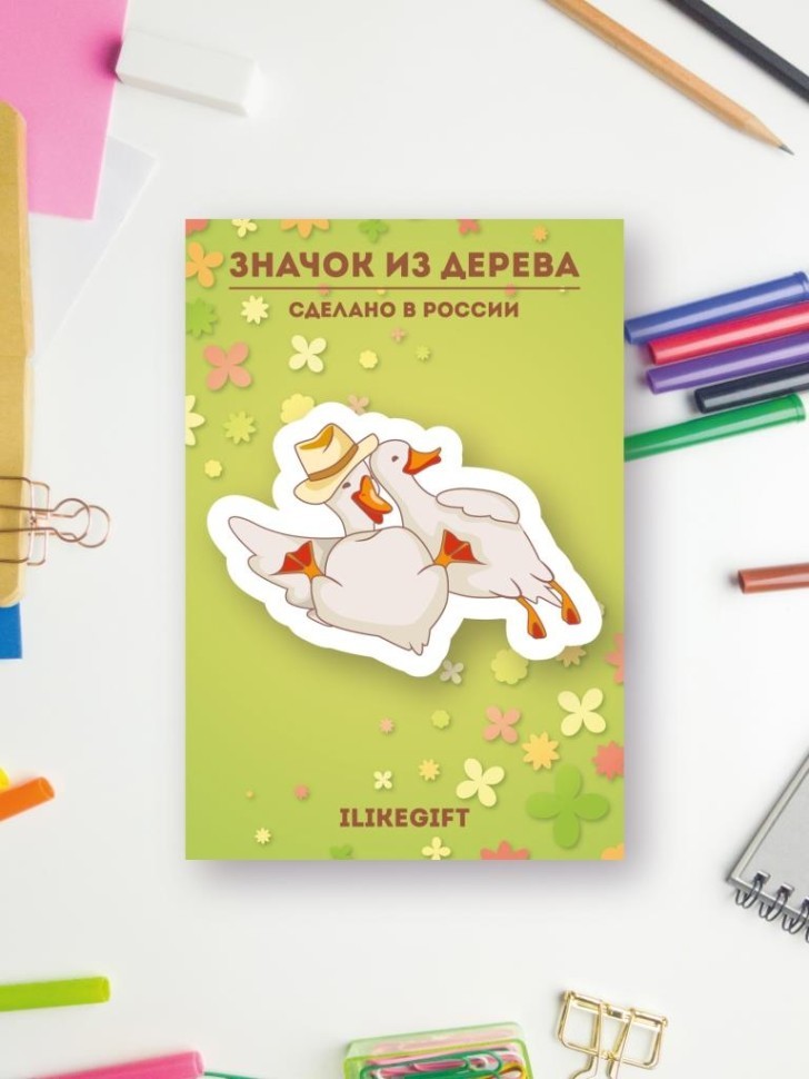 Значок ЭКО из дерева "Гусиное настроение"