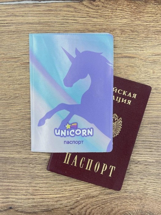 Обложка для паспорта &quot;Purple unicorn&quot;, плотность 280 мкм 