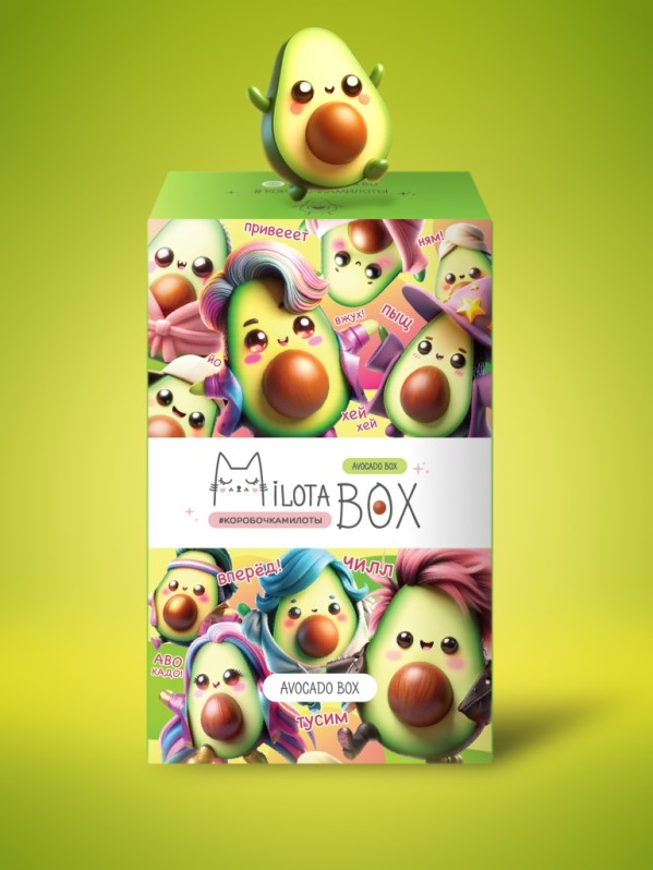 MilotaBox мини "Авокадо Бокс"