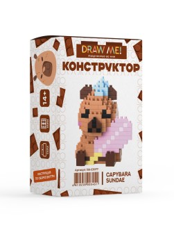 Конструктор "CAPYBARA OAR " (203 детали), 6*6*4 см.