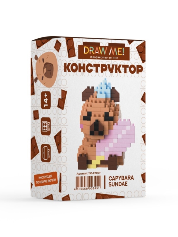 Конструктор Draw Me! "КАПИБАРА С ВЕСЛОМ" (203 детали), 6*6*4 см