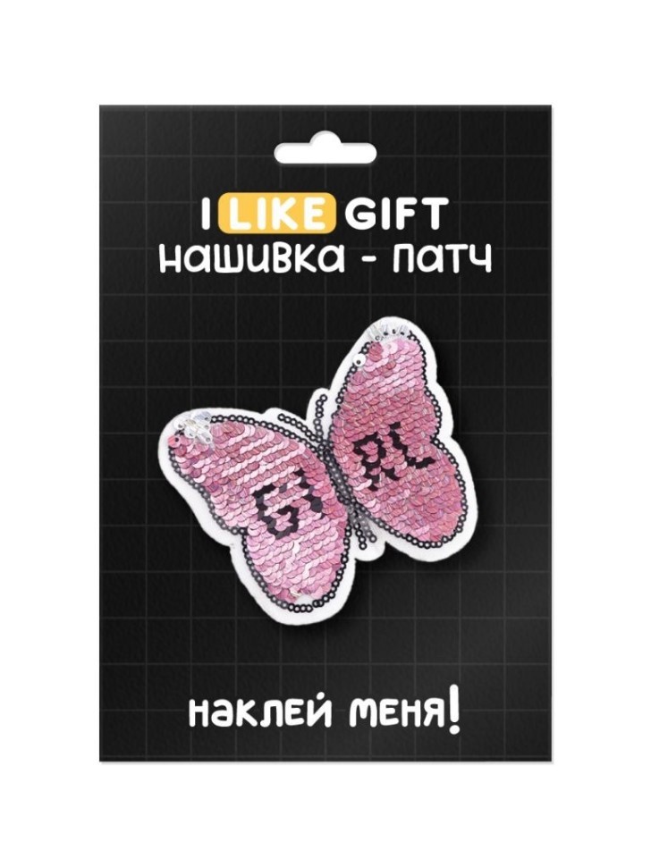 Термонашивка для одежды iLikeGift "Сверкающая" 9*9,8 см