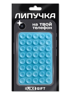 Силиконовая липучка для телефона iLikeGift синяя  (10 х 6,5 см)