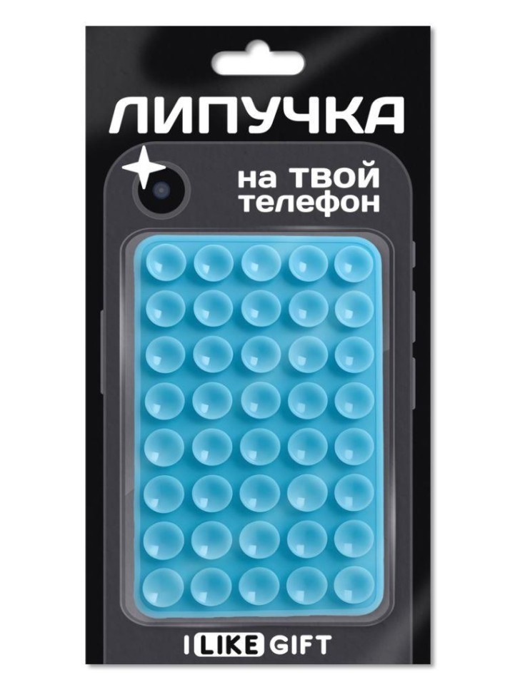 Силиконовая липучка для телефона iLikeGift синяя  (10 х 6,5 см)