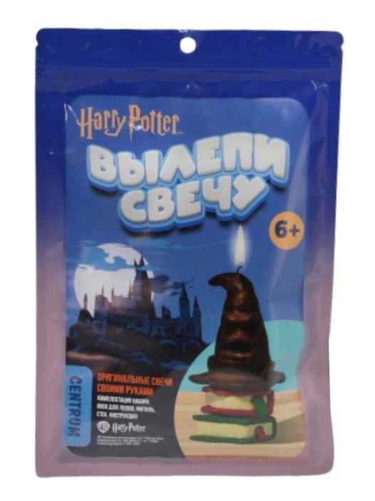 Набор для творчества Гарри Поттер, слепи свечу «Шляпа» 