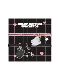 Набор парных браслетов GIRLY 2 шт. "Котики"