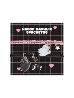 Набор парных браслетов GIRLY 2 шт. "Котики"