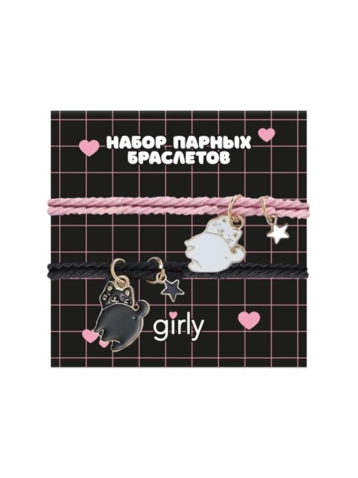 Набор парных браслетов GIRLY 2 шт. "Котики"