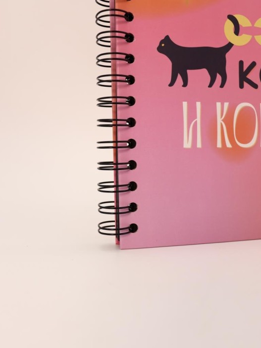 Фотоальбом &quot;Сэлфи, котики и кое-что еще...&quot; (24,5 х 19 см) 