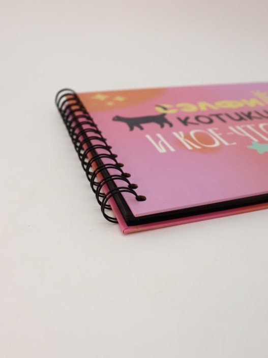 Фотоальбом &quot;Сэлфи, котики и кое-что еще...&quot; (24,5 х 19 см) 