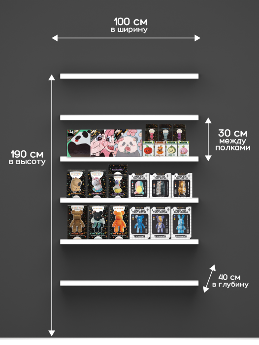 Комплект для выкладки DrawMe! №1 