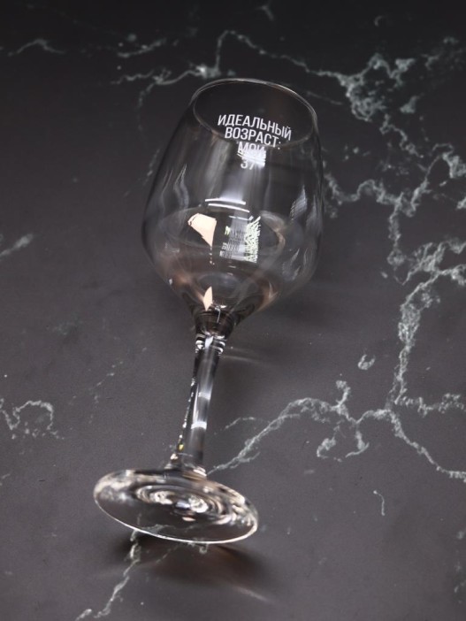Бокал для вина Oh vine! &quot;Идеальный возраст: мои 37&quot;, 400мл 
