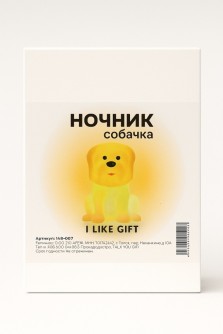 Ночник iLikeGift "Силящая собачка", белый (7*11 см)