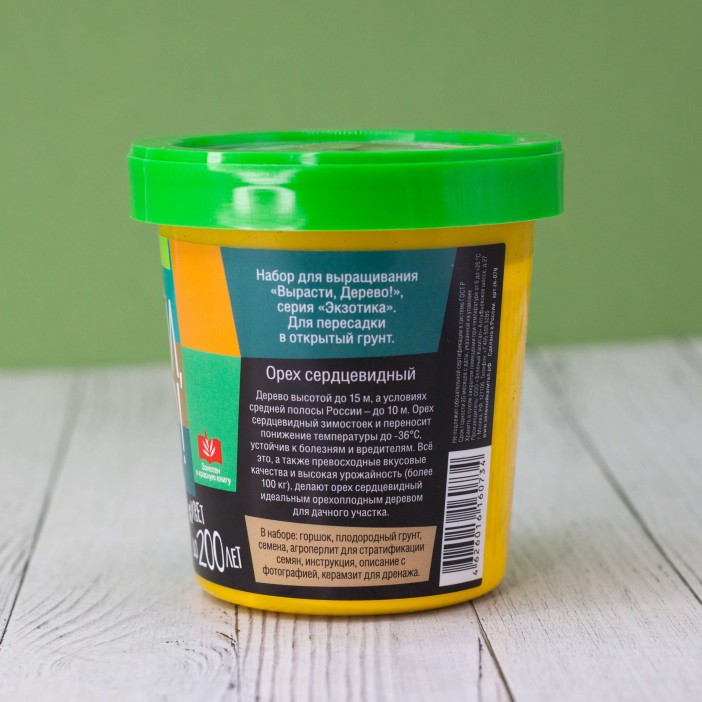 Набор для выращивания "Орех сердцевидный" 